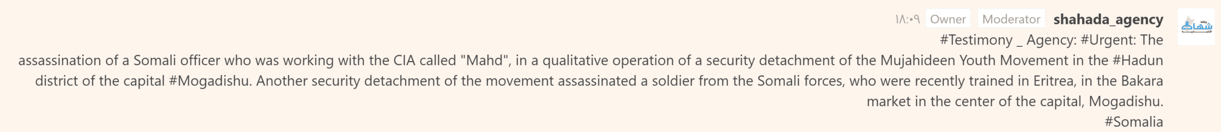 (Claim) al-Shabaab Assassinated a Somalian Officer Who Worked With the CIA Named Mahd in Hodan District in Addition to a Soldier in Bakara Market, Mogadishu, Somalia - 7 February 2023