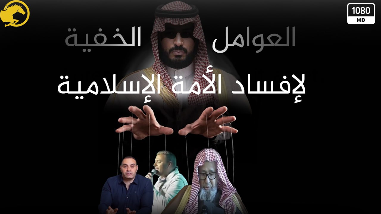 TRAC Incident Report: al-Qaeda Launches a New Media House Kataib al-Eman and Releases its First Video "The Hidden Factors for the Corruption of the Islamic Umma" - 27 February 2023