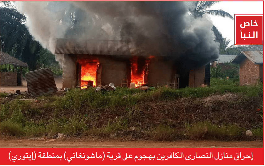 Islamic State Central Africa (ISCA/Wilayat Wasat Afriqiyah) Armed Assault Kills 5 Christians and Razes Homes in Mashungani, Ituri Province, Congo (DR)