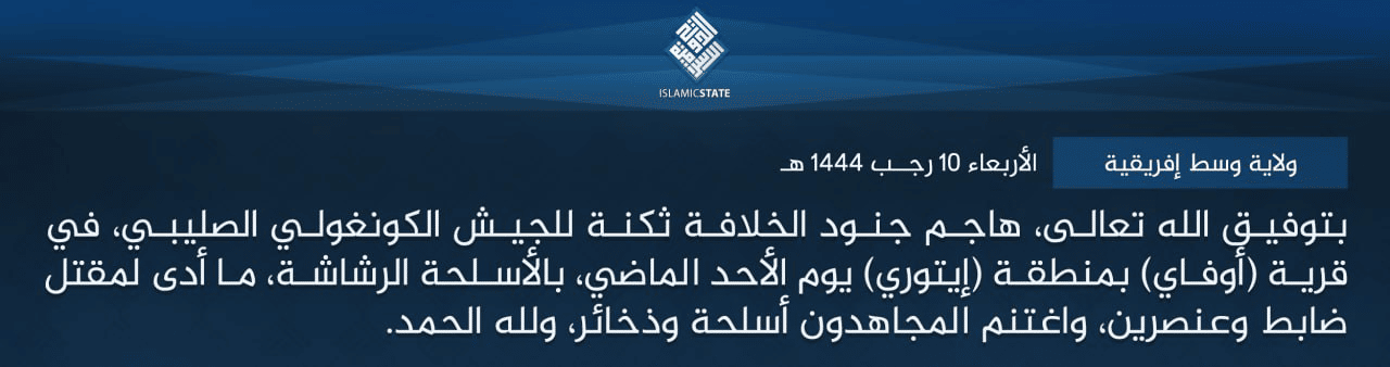 Islamic State Central Africa (ISCA/Wilayat Wasat Afriqiyah) Armed Assault on Army Barracks on RN4 Kills 3 in Ofai, Ituri Province, Congo (DR)