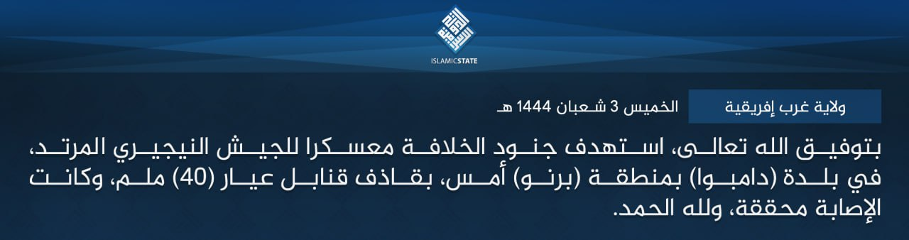 Islamic State West Africa (ISWA/Wilayat Gharb Afriqiyah) RPG Assault on Nigerian Army Camp on A4 in Damboa, Borno State, Nigeria