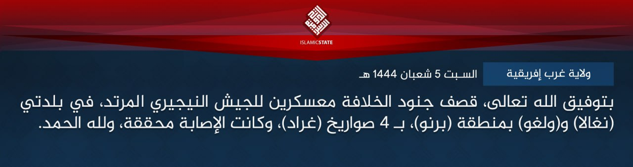 Islamic State West Africa (ISWA/Wilayat Gharb Afriqiyah) Missile Assaults on Army Camps on the A3 East in Ngala and Wulgo, Borno State, Nigeria