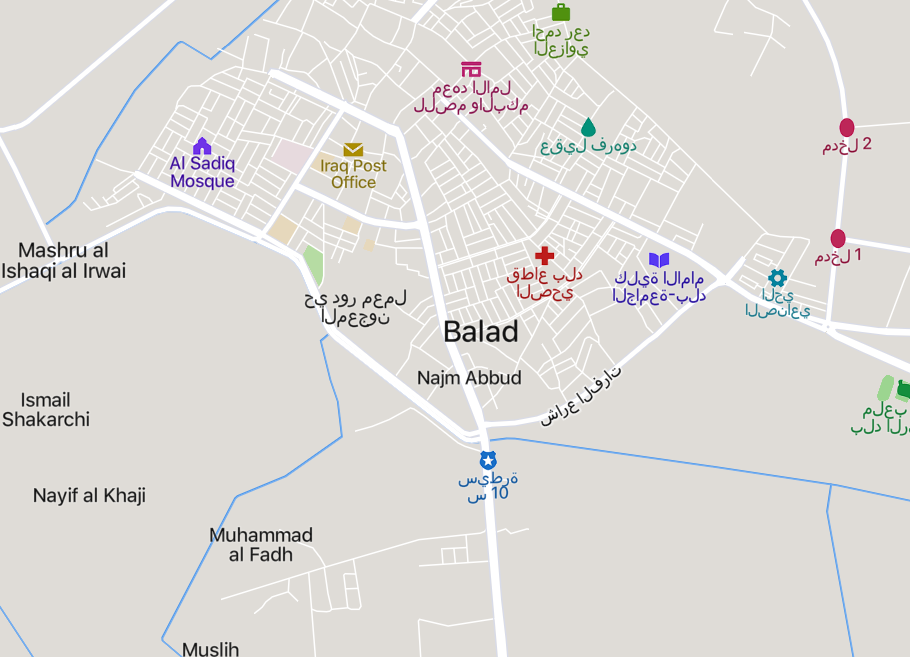 Suspected Islamic State (IS) Mortar Assault Injures 3 Popular Mobilization Forces in Balad, Salahuddin Governorate, Iraq