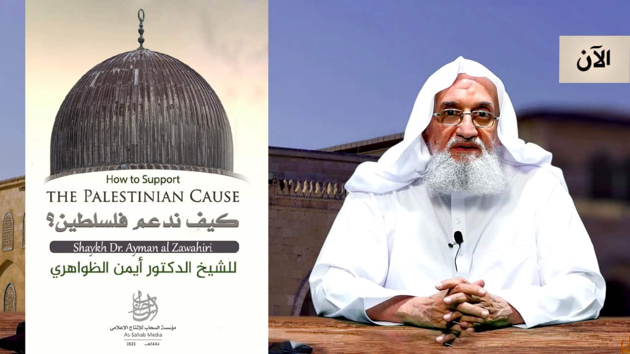 (Video) as-Sahab Media (al-Qaeda Central Command / AQC): Featuring Ayman al-Zawahiri "How to Support The Palestinian Cause" - 13 February 2023