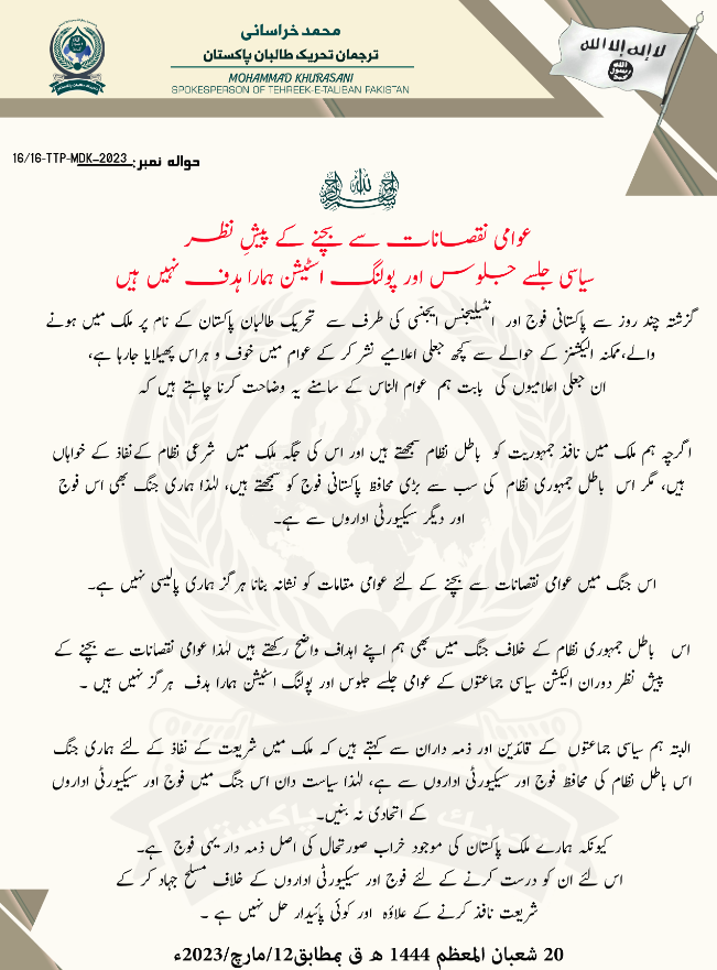 (Statement) Tehreek-e-Taliban Pakistan (TTP) Share "Political Rallies, Processions, and Polling Stations are Not Our Targets to Avoid Public Harm" - 12 March 2023