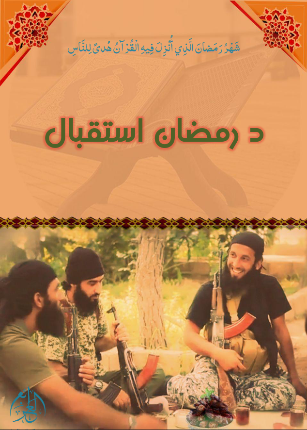 (PDF) al-Azaim Foundation (Unofficial Islamic State Khurasan) Releases "Welcoming Ramadan" - 16 March 2023