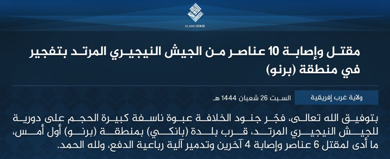 Islamic State West Africa (ISWA/Wilayat Gharb Afriqiyah) Improvised Explosive Device (IED) Attack Targeting the Army in Banki, Borno State, Nigeria