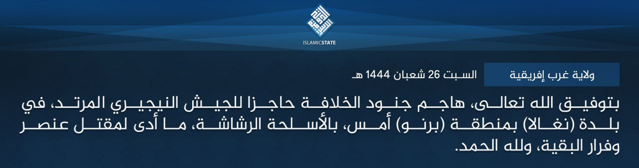 Islamic State West Africa (ISWA/Wilayat Gharb Afriqiyah) Armed Assault Kills Soldier at Checkpoint on the A3 East in Ngala, Borno State, Nigeria