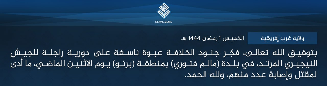 Second Islamic State West Africa (ISWA/Wilayat Gharb Afriqiyah) Roadside IED on the Same Day in Mallam Fatori, Borno State, Nigeria