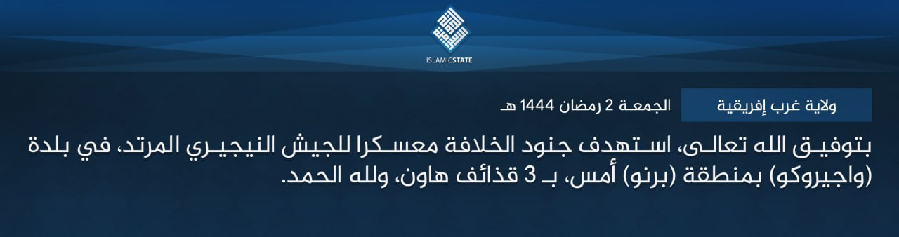 Islamic State West Africa (ISWA/Wilayat Gharb Afriqiyah) Mortar Assault on Army Camp in on the A4 in Wajiroko, Borno State, Nigeria