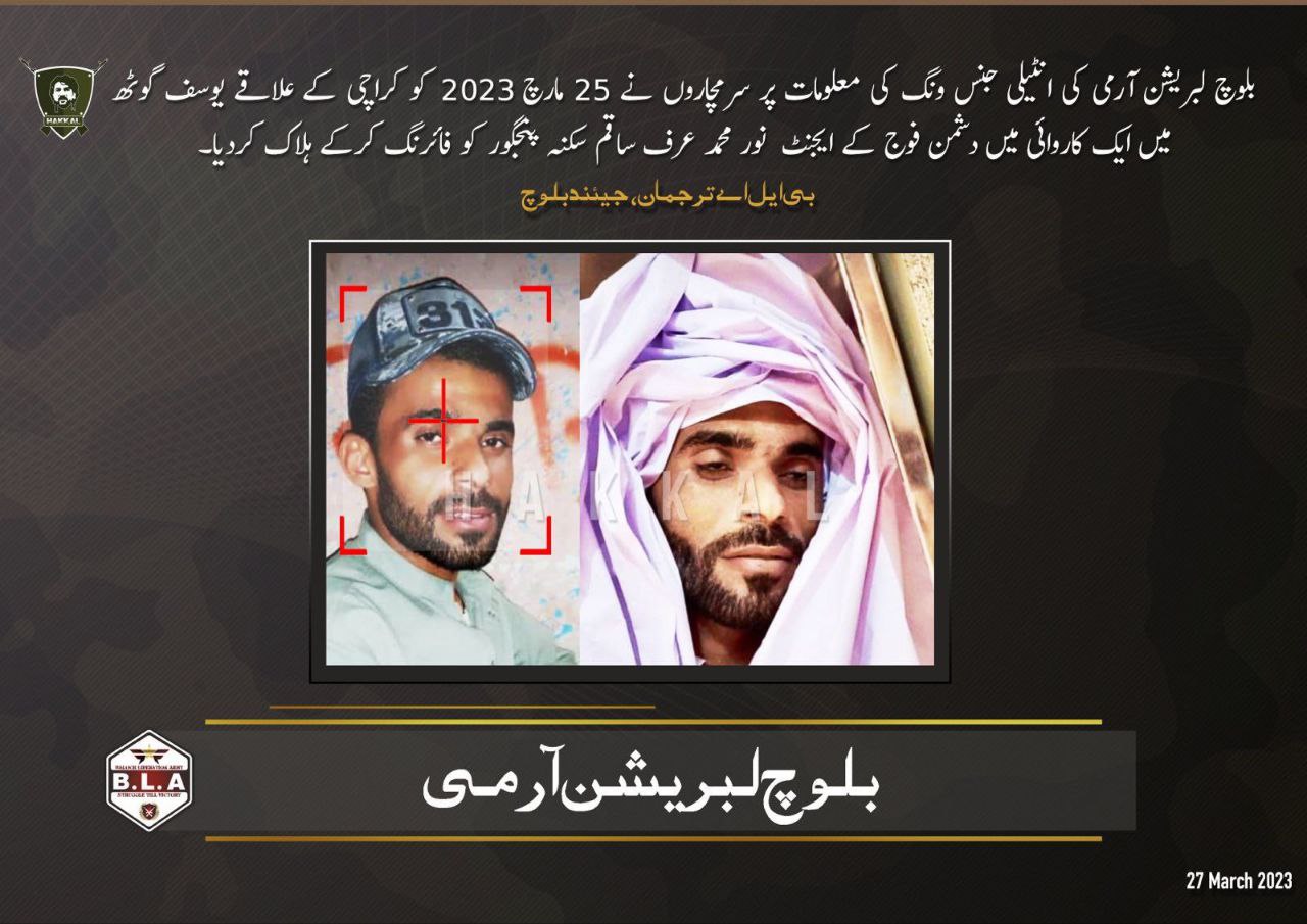 Baloch Liberation Army (BLA) Eliminated "Informant of Pakistani Military" Noor Mohammad in Yosuf Goth, Karachi, Pakistan – 25 March 2023 