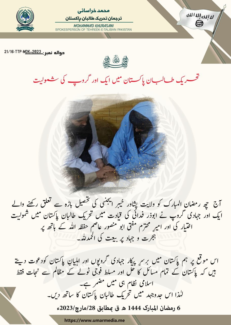 (Statement) Tehreek-e-Taliban Pakistan (TTP) Are Joined by a Group from Bara Tehsil of Peshawar, Khyber Pakhtunkhwa, Pakistan – 28 March 2023