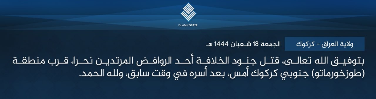 TRAC Incident Report: Islamic State (IS) Militants Beheaded an Iraqi Solider, near Tuz Khurmatu District, Salahuddin Governorate, Iraq – 11 March 2023