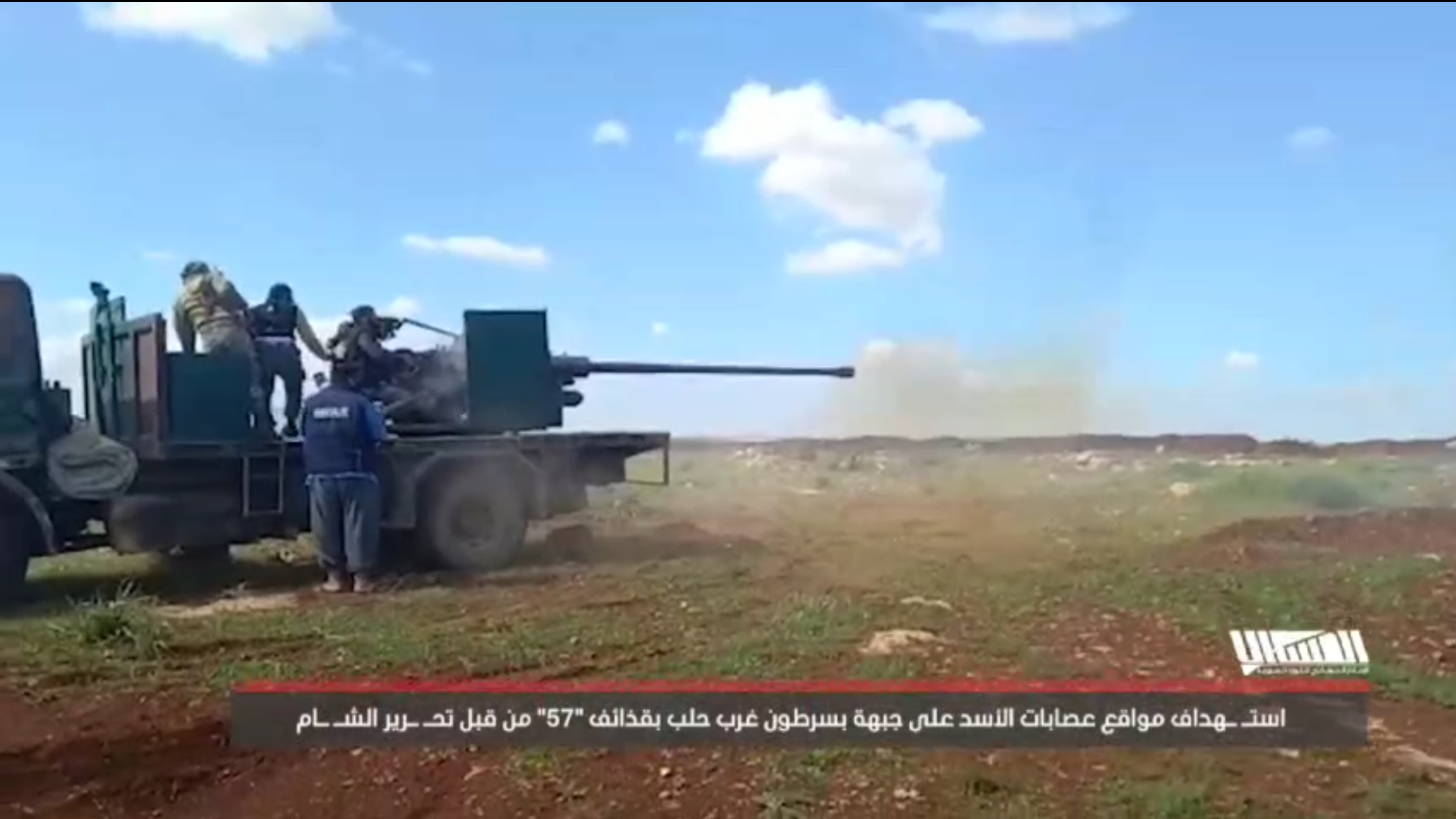 (Video) Hayy'at Tahrir al-Sham (HTS) Targeted Syrian Forces With "57" Missiles on Bastaron Front, Southern Aleppo, Syria - 4 April 2023