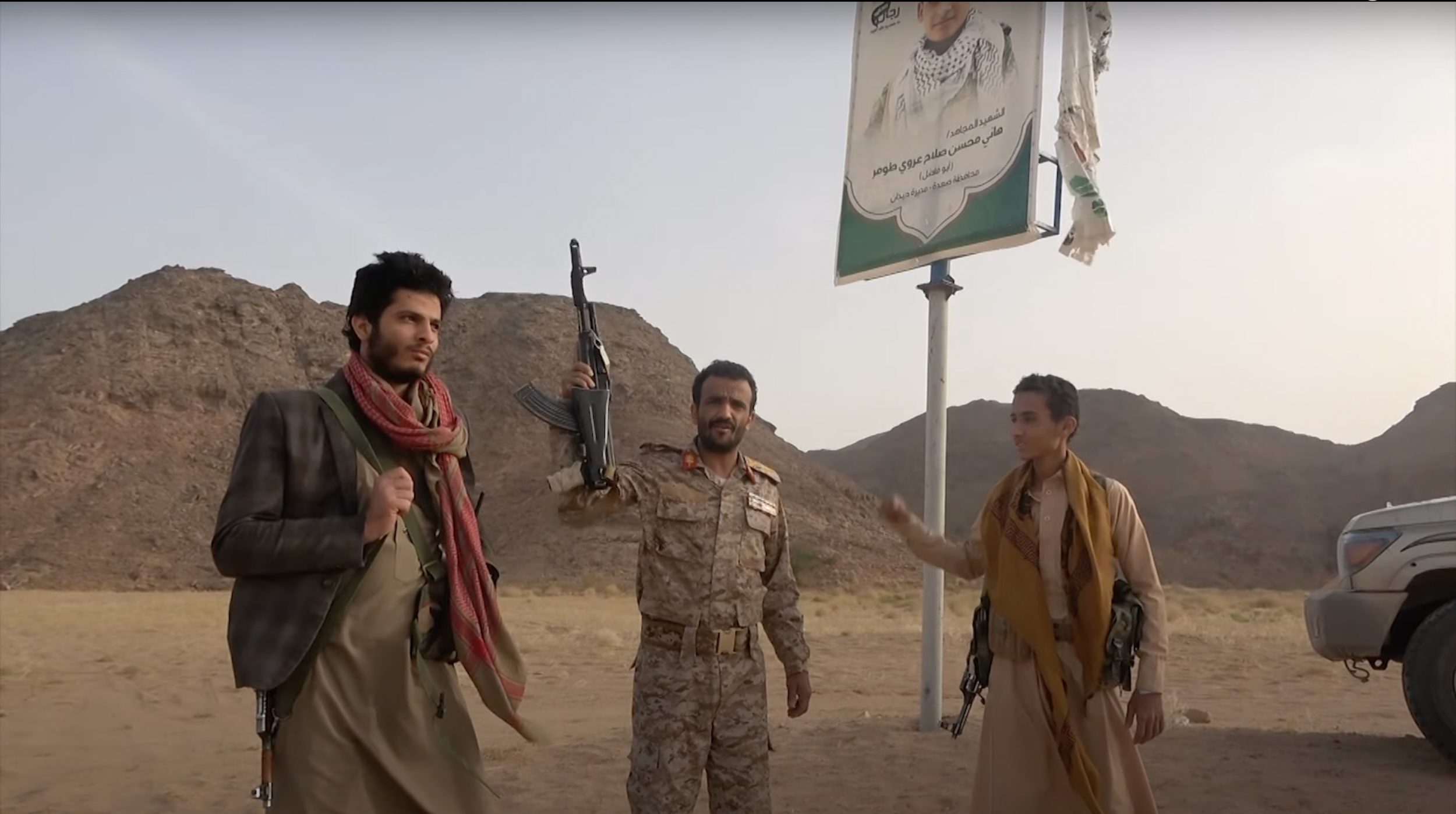 (Photos) Houthis (Ansarallah) Pose with Various AK Variants & (Iranian Sageg) RPG Launcher, near Al-Maraziq, Khabb Wa Ash Shaaf, Al-Jawf, Yemen - 12 April 2023