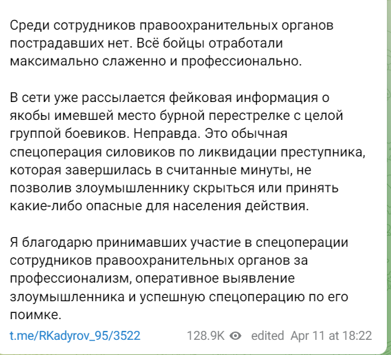 Kadyrov-04.11.2023