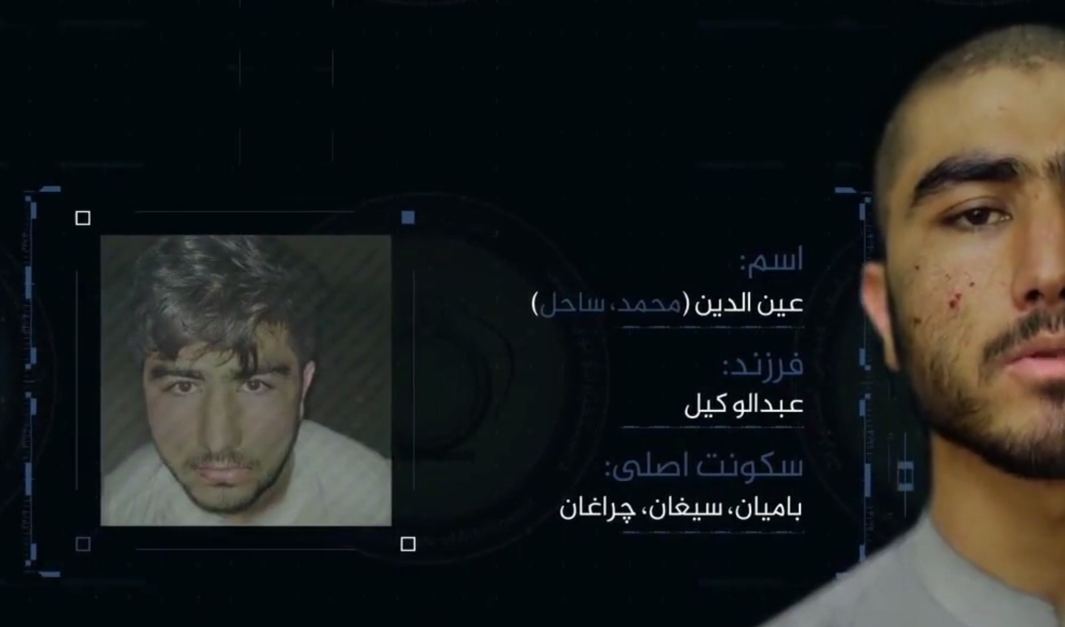 (Video) The Taliban (IEA) Published a Video Featuring an Alleged Islamic State Khurasan (ISK) Militants who Participated the Attacks in Balkh Province, Afghanistan - 2 April 2023