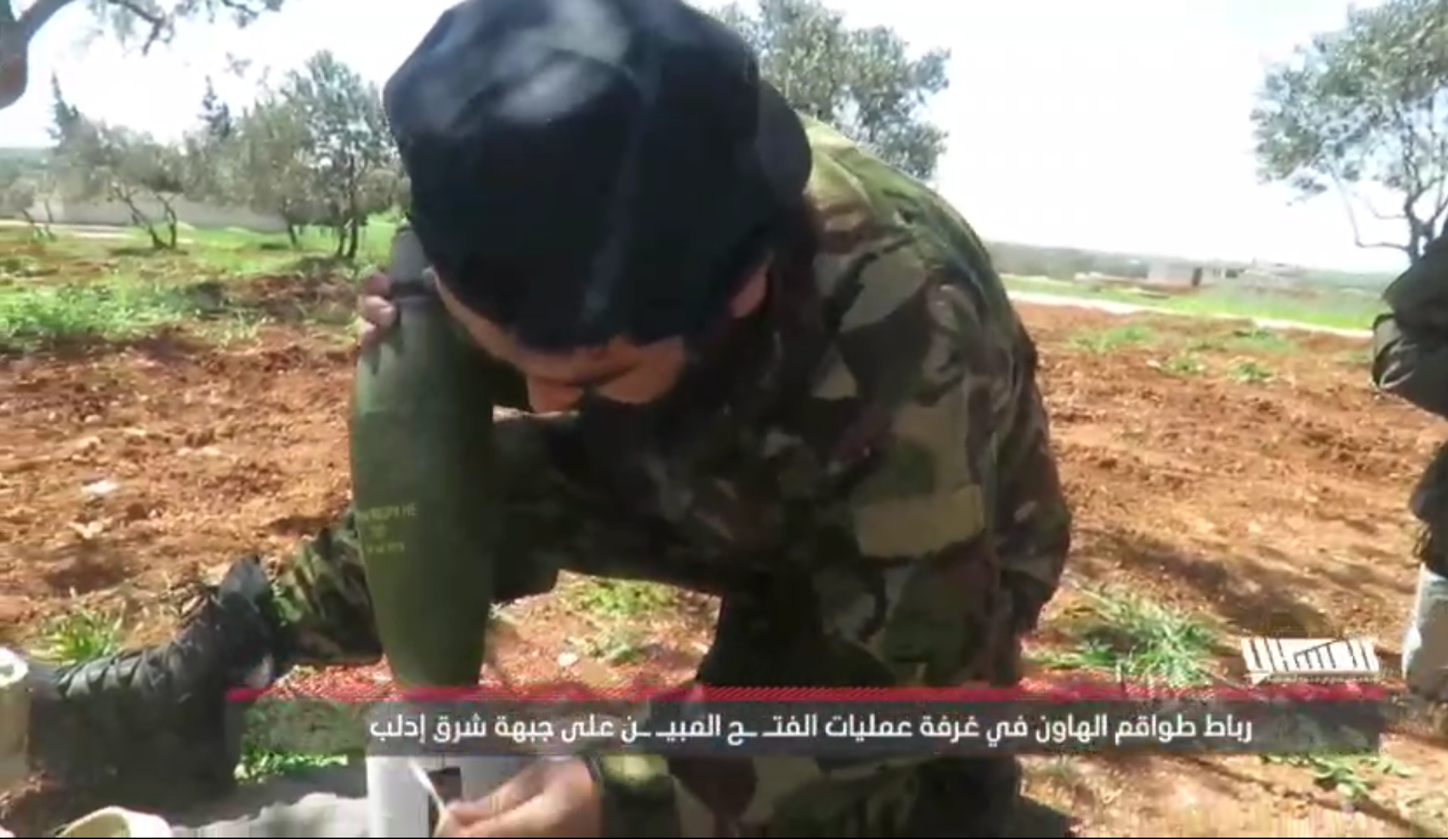 (Video) al-Fath al-Mubin Operations Room (Hayy'at Tahrir al-Sham / HTS): Mortar Brigade on Eastern Idlib Front, Syria - 13 April 2023