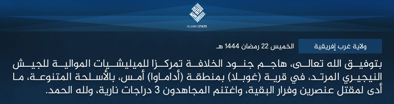 Islamic State West Africa (ISWA/Wilayat Gharb Afriqiyah) Armed Assault Targeting "Militia" on the A13 in Gubla, Madagali LGA, Adamawa State, Nigeria
