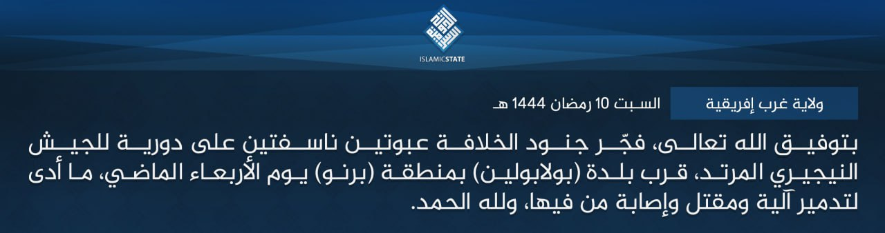 Two Islamic State West Africa (ISWA/Wilayat Gharb Afriqiyah) Roadside IEDs Detonate on the A4 in Bulabulin, Damboa LGA, Borno State, Nigeria