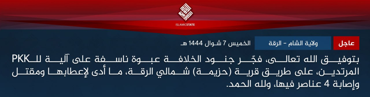 TRAC Incident Report: Islamic State (IS) Improvised Explosive Device (IED) Attack Targeting a Vehicle of the Syrian Democratic Forces (SDF) on Hazima-Raqqa Road, Raqqa Governorate, Syria - 27 April 2023