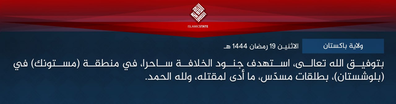 TRAC Incident Report: Islamic State Khurasan (ISKP) Militants Assassinated a 'Sorcerer', in Mastung, Balochistan, Pakistan – 10 April 2023