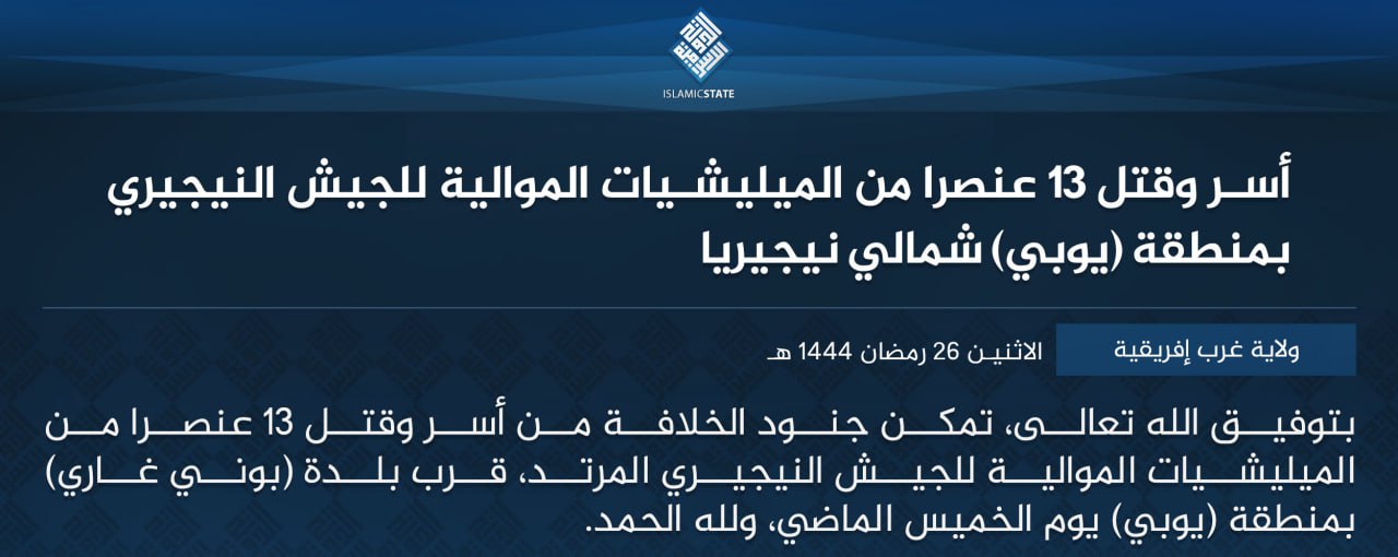 TRAC Incident Report: Islamic State West Africa (ISWA/Wilayat Gharb Afriqiyah) Nighttime Armed Assault on the F253 on "Loyalist Militias" Kills 13 in Buni Gari, Yobe State, Nigeria - 13 April 2023