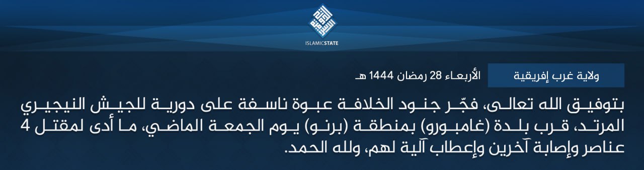 TRAC Incident Report: Islamic State West Africa (ISWA/Wilayat Gharb Afriqiyah) Militants Target a Nigerian Army Patrol with an IED, near Gamboru Ngala, Borno State, Nigeria – 14 April 2023