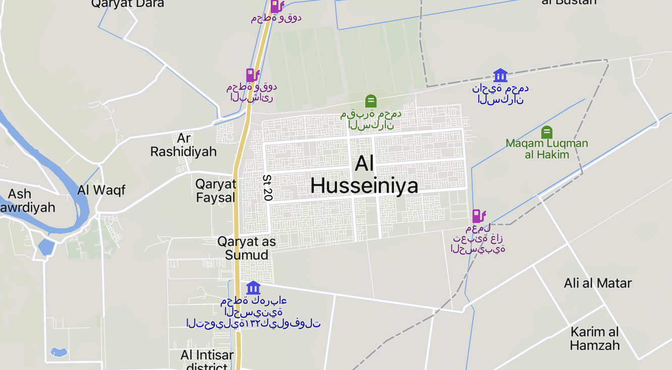 Al-Husseiniya Area, Northeast of Baghdad, Iraq