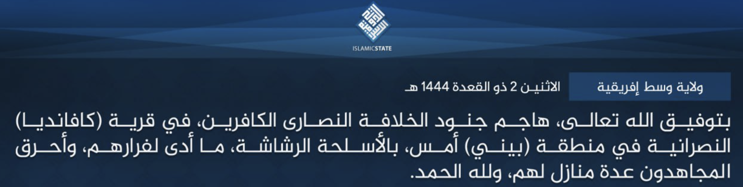 Islamic State Central Africa (ISCA/Wilayat Wasat Afriqiyah) Armed Assault Forces Residents to Flee Christian Village of Kavandia, Beni Region, North-Kivu Province, Congo (DR)
