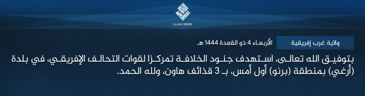 Islamic State West Africa (ISWA/Wilayat Gharb Afriqiyah) Armed Assault Targets Regional Forces with 3 Mortars on the A4 in Arege, Borno State, Nigeria