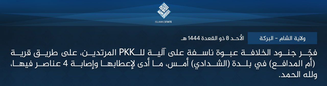 TRAC Incident Report: Islamic State (IS) Improvised Explosive Device (IED) Attack Targeting a Vehicle of the PKK on the Road Leading to Umm al-Munfaf Village, al-Shaddadi, al-Hasakah Governorate, Syria - 27 May 2023