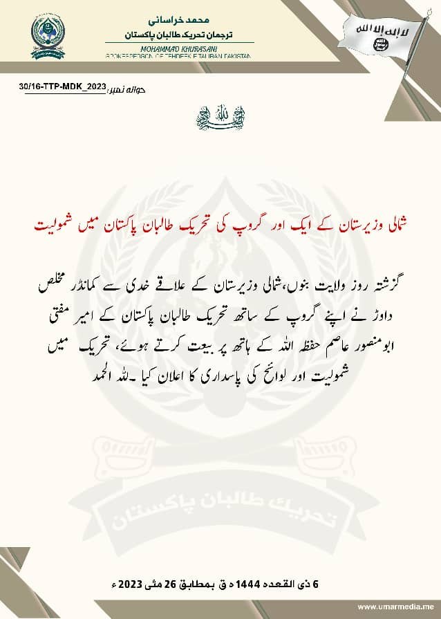 (Statement) Tehreek-e-Pakistan Taliban (TTP) Media House Announces that Commander Mukhlis Dawar from Khadi Area of ​​Wilayat Bannu Pledges Allegiance to the TTP Amir - 26 May 2023