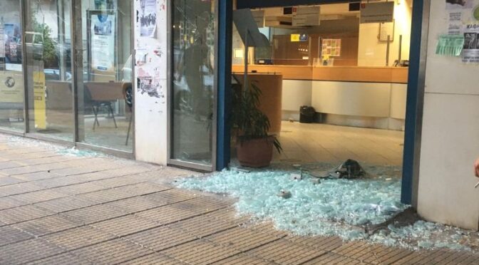 (Claim / Anonymous Anarchists) Greek Anarchists Damage Various Businesses, in Solidarity with Giannis Michailidis, Koukaki Area, Athens, Greece - 21 June 2023
