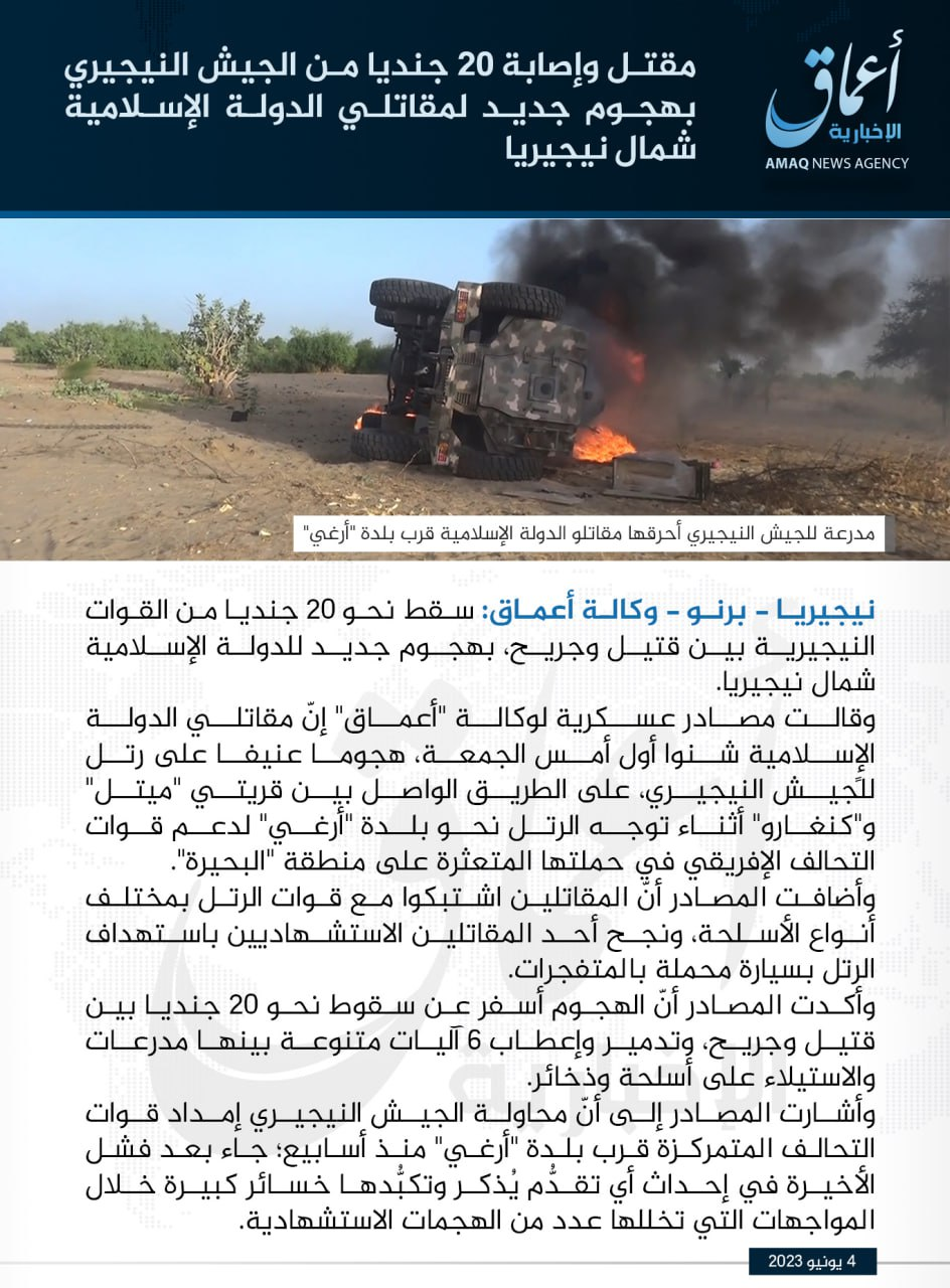 Islamic State West Africa (ISWA/Wilayat Gharb Afriqiyah) Militants Clash With Army Convoy and Conduct Suicide VBIED Bombing on the Road Between Kangarwa and Mitile, Borno State, Nigeria