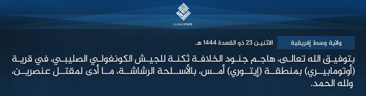 Islamic State Central Africa (ISCA/Wilayat Wasat Afriqiyah)Militants Kill 2 Soldiers at Army Barracks in Otumberi on the RN4, Ituri Province, Congo (DR)