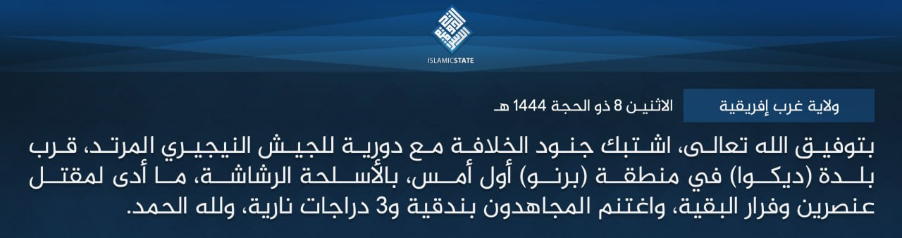 Islamic State West Africa (ISWA/Wilayat Gharb Afriqiyah) Militants Clash with Army in Dikwa, Borno State, Nigeria