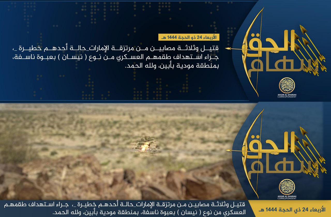(Claim & Photo) Ansar al-Sharia in Yemen (ASY / AQY / AQAP) Killed a Shabwa Defense Forces Element and Injured Three others in an IED Attack on Their Convoy in Moadia District, Abyan, Yemen - 12 July 2023