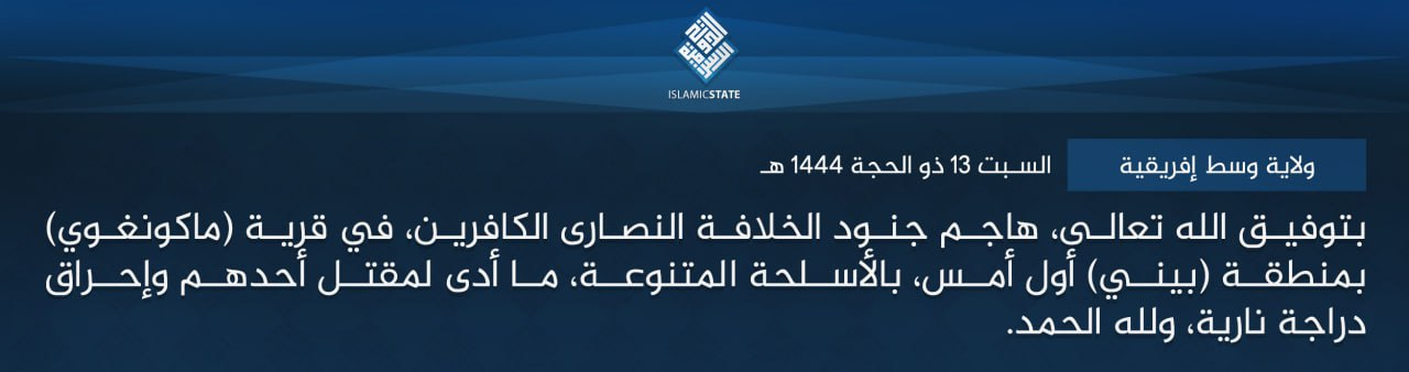 Islamic State Central Africa (ISCA/Wilayat Wasat Afriqiyah)Militants Kill a Christian and Raze Motorcycle in Makungwe Between the RN2 and RN4, North-Kivu Province, Congo (DR)