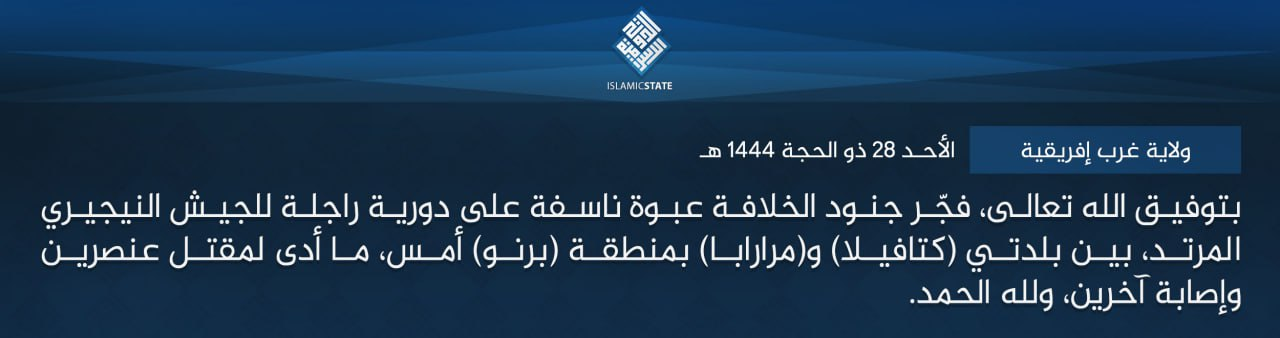 Islamic State West Africa (ISWA/Wilayat Gharb Afriqiyah) Militants Seize a Machine Gun and Force Soldiers to Flee Checkpoint in Tungushe on the F257, Borno State, Nigeria