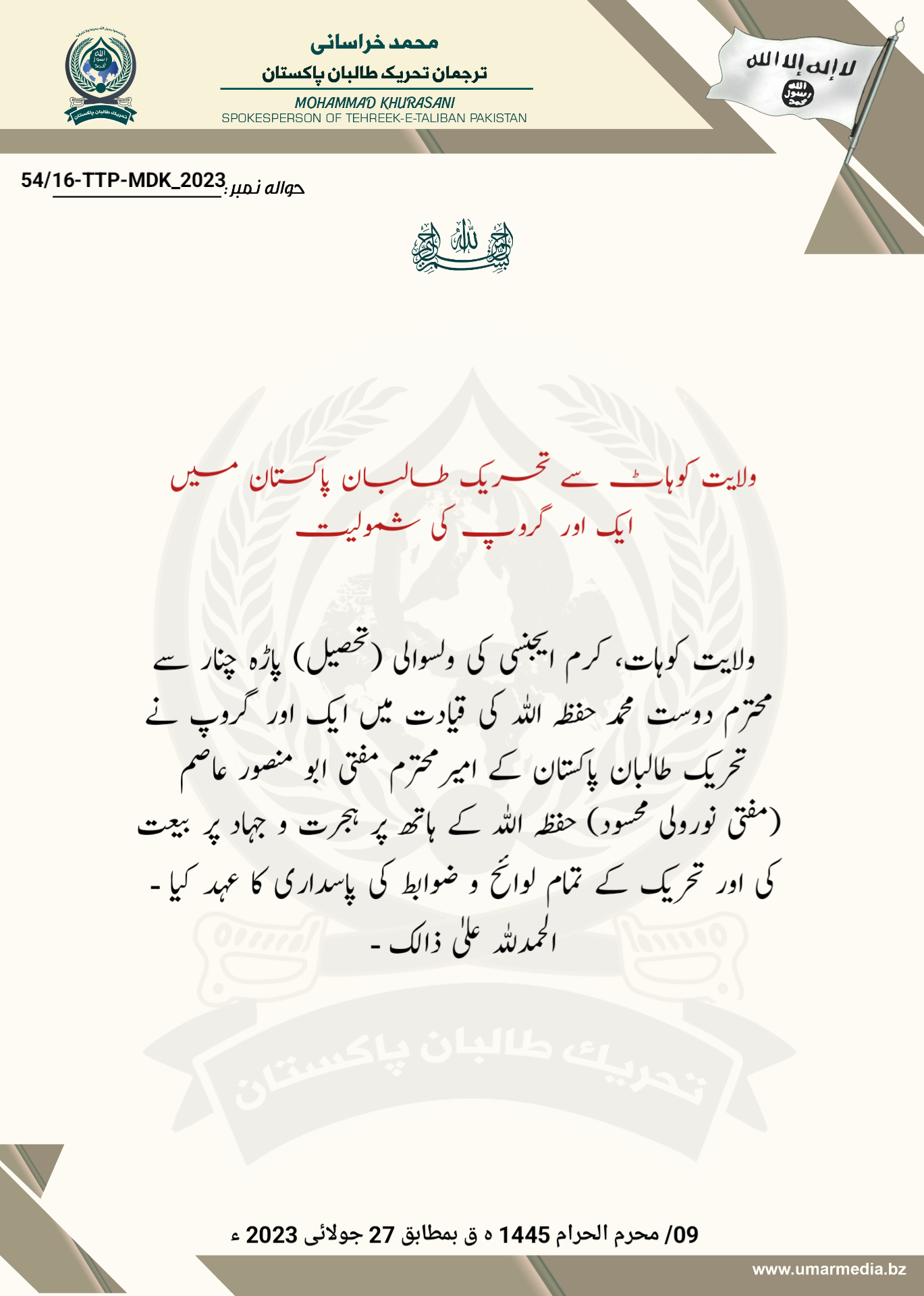 (Statement) Tehreek-e-Taliban Pakistan (TTP) Are Joined by a Group from Kohat, Para Chinar of Kurram Agency, Khyber Pakhtunkhwa, Pakistan – 27 July 2023