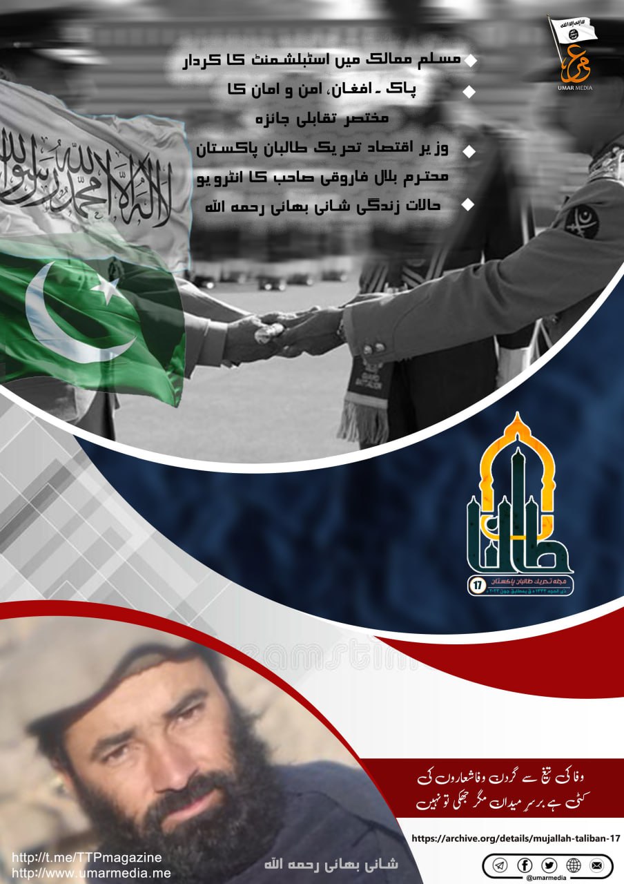 (PDF) Umar Media (Tehreek-e-Taliban Pakistan): “Mujalla Taliban” Issue 17: Dhul Hijjah 1444 AH – 3 July 2023