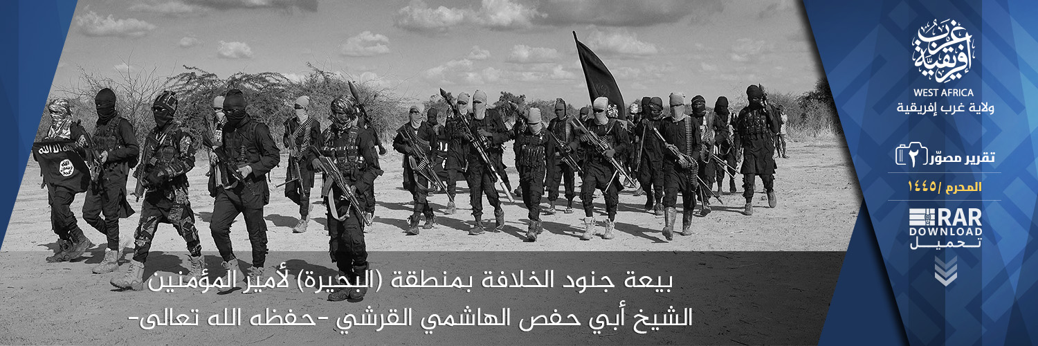 Second Islamic State West Africa (ISWA/Wilayat Gharb Afriqiyah) Pledge of Allegiance (Bayah) To New Caliph Abu Hafs al-Hashimi al-Qurashi From Lake Chad, Borno State, Nigeria