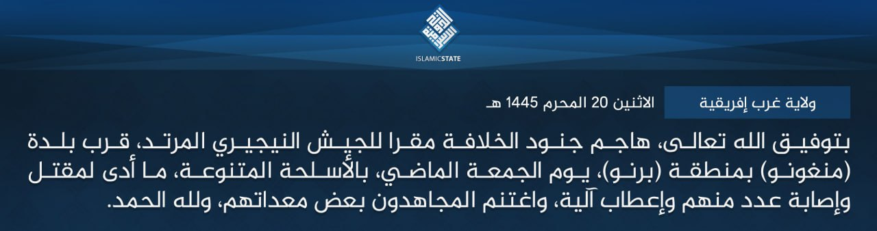 Islamic State West Africa (ISWA/Wilayat Gharb Afriqiyah) Militants Kill Soldier at Army HQ in Monguno on the F135, Borno State, Nigeria