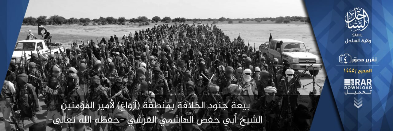 (Photos) Third Islamic State Greater Sahara (ISGS) Militants Issue a Pledge of Allegiance (Bay’ah) to the New Caliph Abu Hafs al-Hashimi al-Qurashi, Wilayah Sahil – 9 August 2023