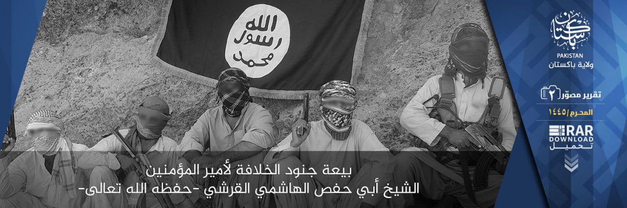 (Photos) Second Islamic State Khurasan Pakistan (ISKP) Pledge of Allegiance (Bay'ah) to Caliph Abu Hafs al-Hashimi al-Qurashi, Wilayah Pakistan - 14 August 2023