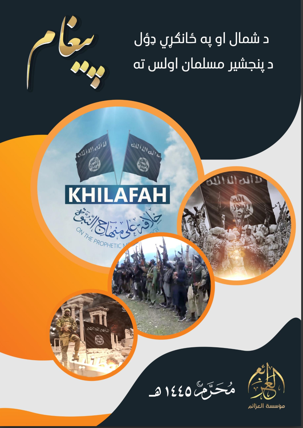 (PDF) al-Azaim Media (Unofficial Islamic State Khurasan/ISK): "To The Muslim People of The North and Especially Panjshir"