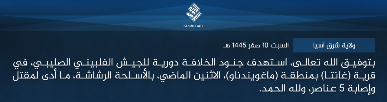 TRAC Incident Report: Islamic State East Asia (ISEA) Armed Assault Target a Patrol of the Army with Machine Guns in Ganta Village, Shariff Saydona Mustapha, Maguindanao del Sur, Philippines - 21 August 2023