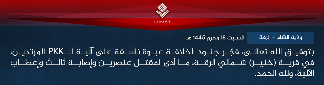 TRAC Incident Report: Islamic State (IS) Improvised Explosive Device (IED) Targeting a Vehicle of the PKK in Khunayz City, North of Ar-Raqqa, Syria - 5 August 2023