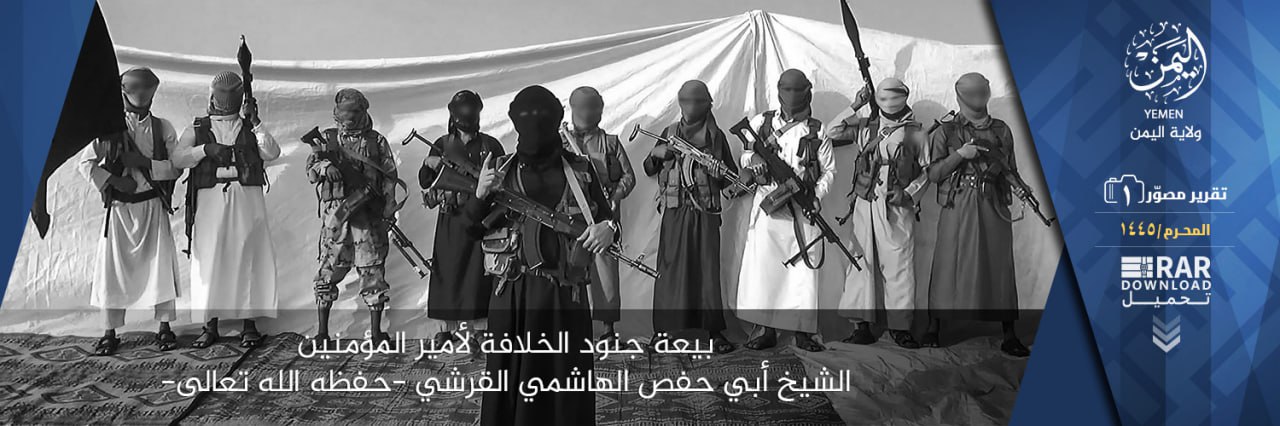(Photos) Islamic State Yemen (ISY) Militants Issues Pledge of Allegiance (Bay’ah) to the New Caliph Abu Hafs al-Hashimi al-Qurashi, Wilayah Yemen – 6 August 2023